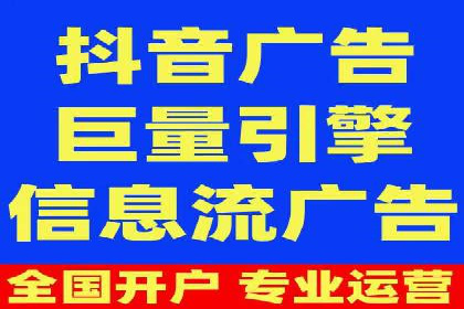 案例解析：信息流广告投放预算分配